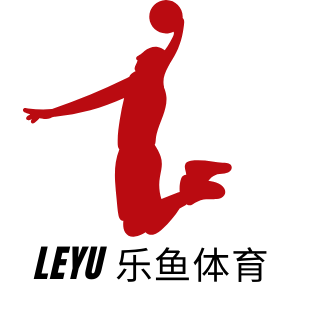 乐鱼·leyu